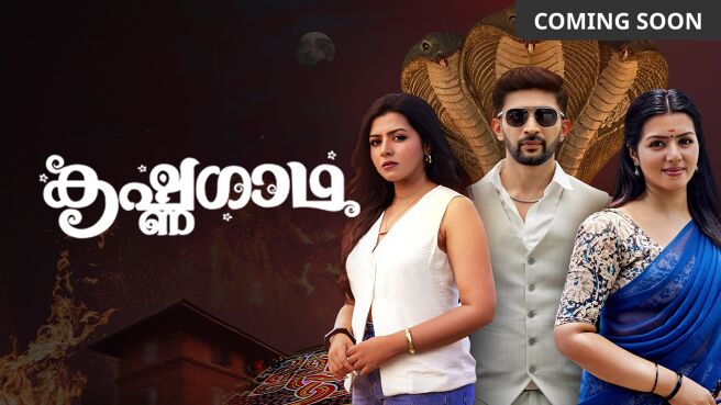 KrishnaGadha on Zee5
