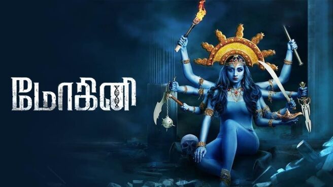 Mohini on Zee5