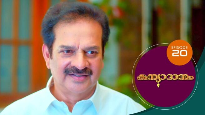 Kanyadanam season 1 episode 20 on Sun NXT