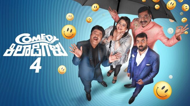 Comedy Khiladigalu - Season 4 on Zee5