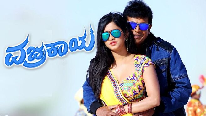Vajrakaya on Sun NXT