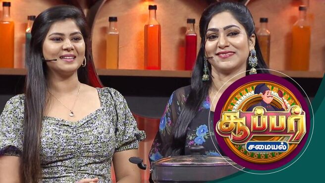 Super Samayal season 1 episode 30 on Sun NXT
