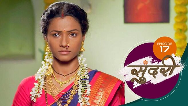 Sundari season 1 episode 17 on Sun NXT