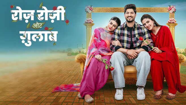 Rose Rosy Aur Gulab on Chaupal