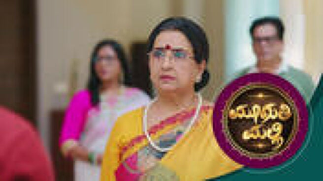 Muguthi Malli season 1 episode 25 on Sun NXT