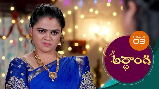 Ardhangi season 1 episode 3 on Sun NXT