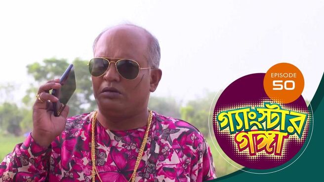 Gangster Ganga season 1 episode 50 on SunNXT