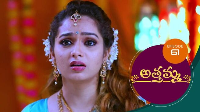 Athamma on Sun NXT