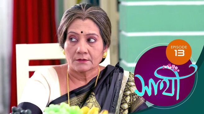 Saathi season 1 episode 13 on Sun NXT