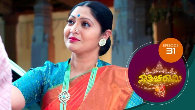 Nathicharami season 1 episode 31 on Sun NXT