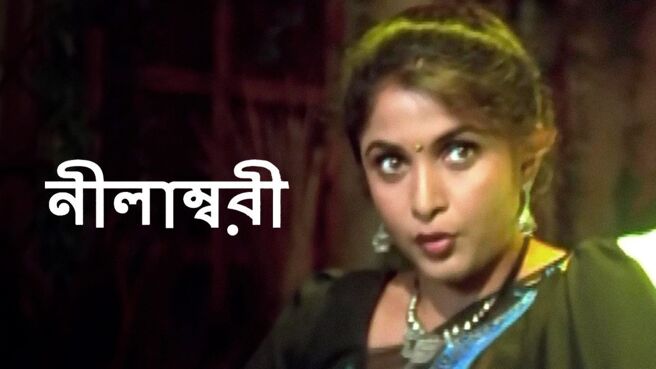 Neelambari on Zee5