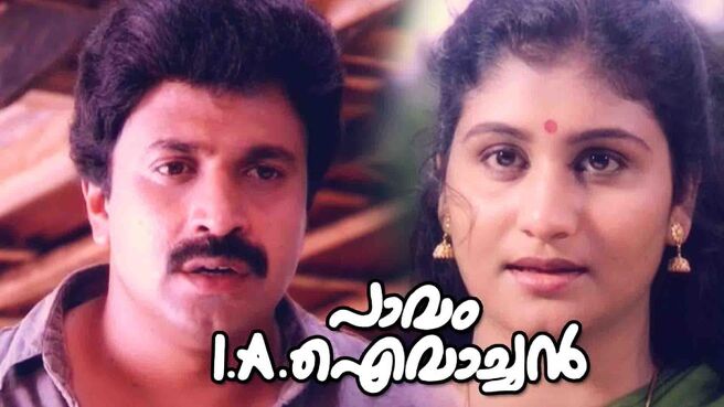 Pavam I.A.Ivachan on Sun NXT