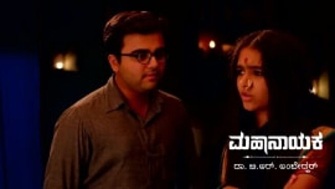 Mahanayaka Dr. B. R. Ambedkar season 1 episode 653 on Zee5