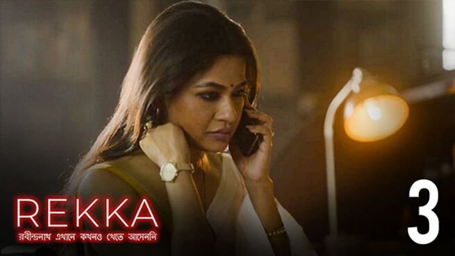 REKKA season 1 episode 3 on Hoichoi