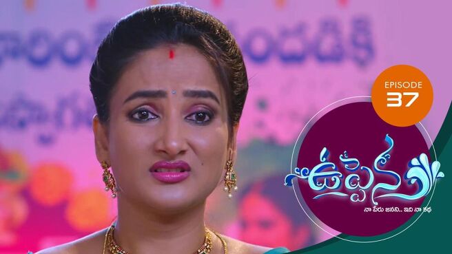 Uppena season 1 episode 37 on Sun NXT