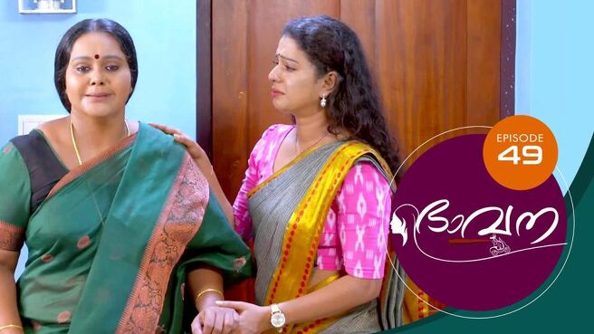 Bhavana season 1 episode 49 on SunNXT