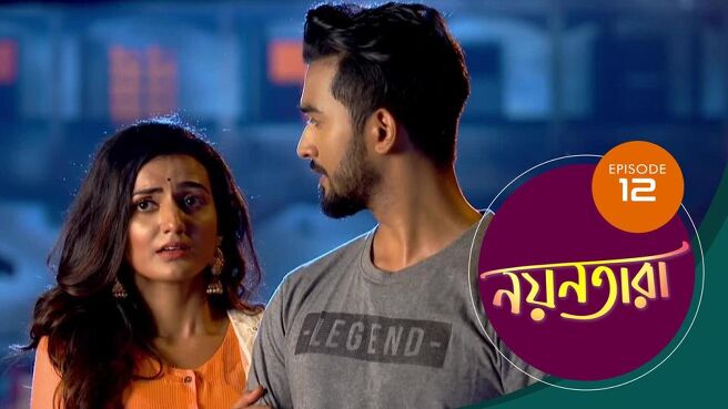 Nayantara season 1 episode 12 on Sun NXT