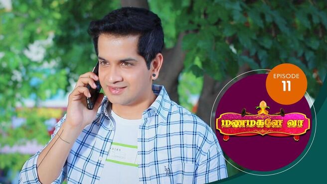 Manamagale Vaa season 1 episode 11 on Sun NXT