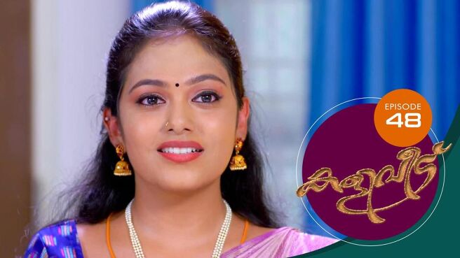 Kaliveedu season 1 episode 48 on SunNXT