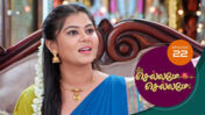 Chellame Chellame season 1 episode 22 on Sun NXT