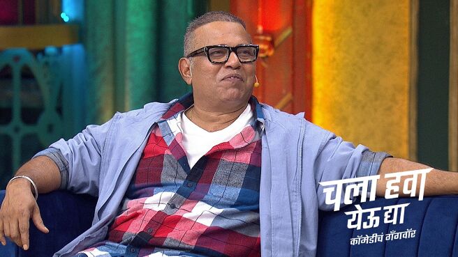 Chala Hawa Yeu Dya season 1 episode 18 on Zee5