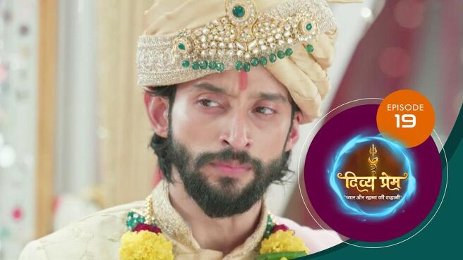 Divya Prem season 1 episode 19 on Sun NXT