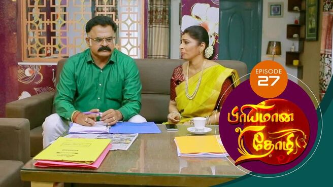 Priyamana Thozhi season 1 episode 27 on SunNXT