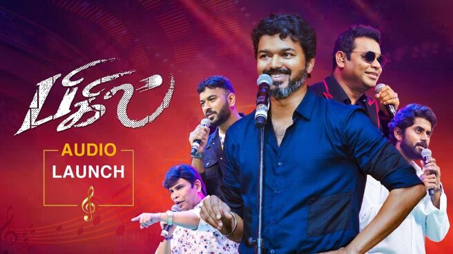 Bigil Audio Launch on Sun NXT