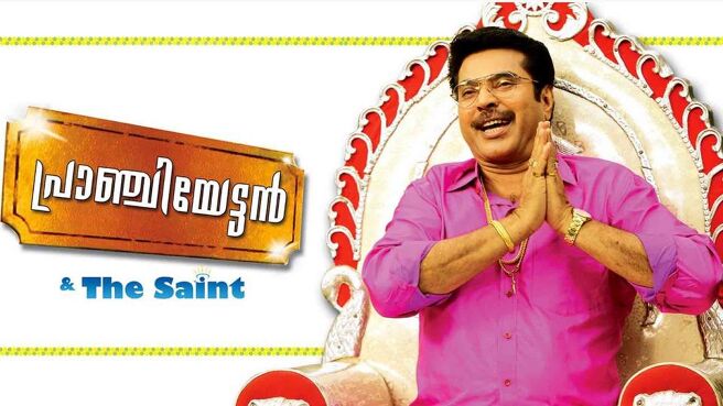 Pranchiyettan And The Saint on Sun NXT