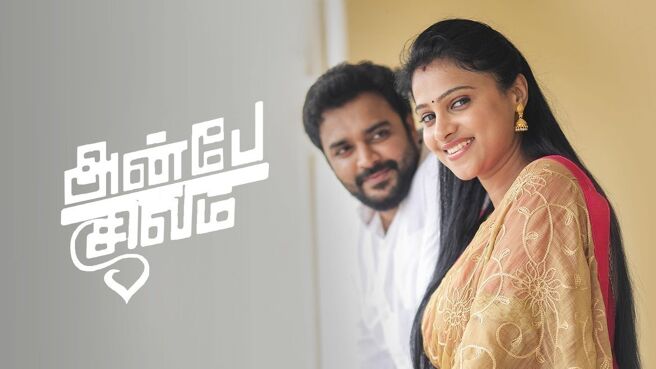 Anbe Sivam on Zee5