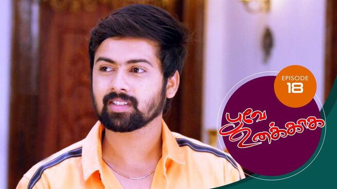 Poove Unakkaga season 1 episode 18 on Sun NXT