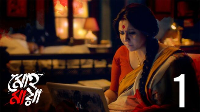 Mohomaya season 1 episode 1 on Hoichoi