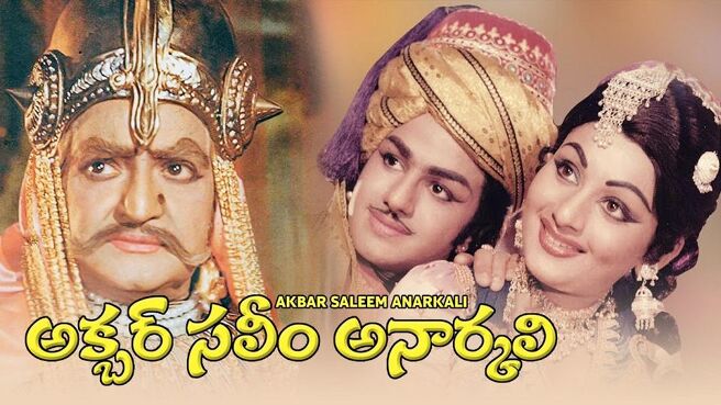 Akbar Saleem Anarkali on Sun NXT