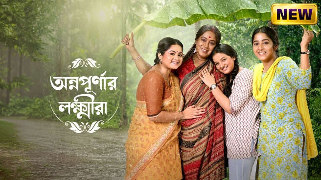 Annapurnar Lokkhira on Zee5