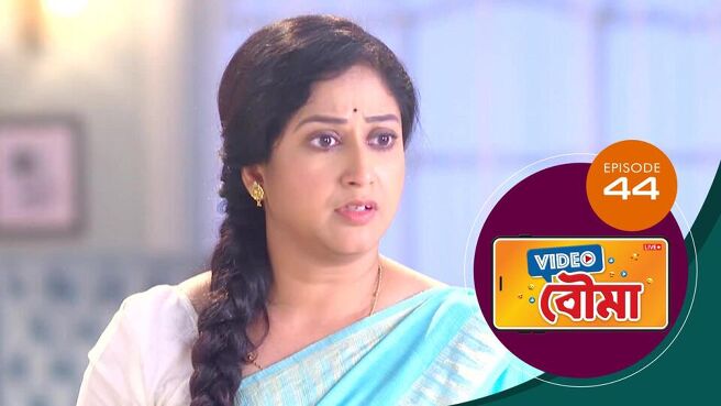 Video Bouma season 1 episode 44 on SunNXT