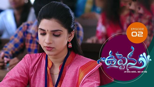 Uppena season 1 episode 2 on Sun NXT