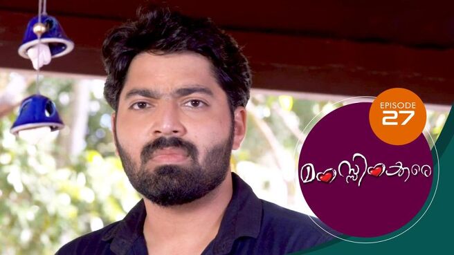 Manassinakkare season 1 episode 27 on Sun NXT