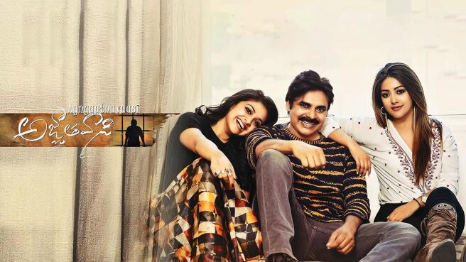 Agnyaathavaasi on Sun NXT