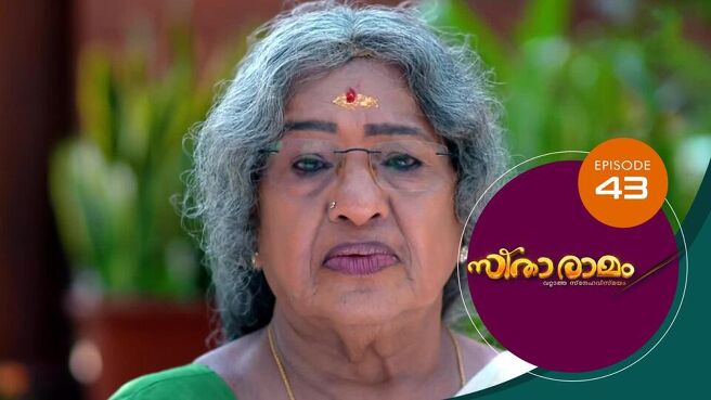 Sitaramam season 1 episode 43 on Sun NXT