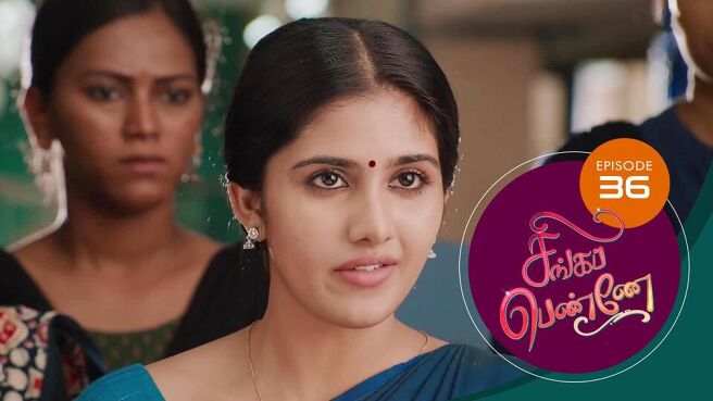 Singappenne season 1 episode 36 on SunNXT