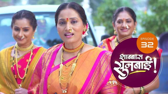 Shabbas Sunbai season 1 episode 32 on Sun NXT