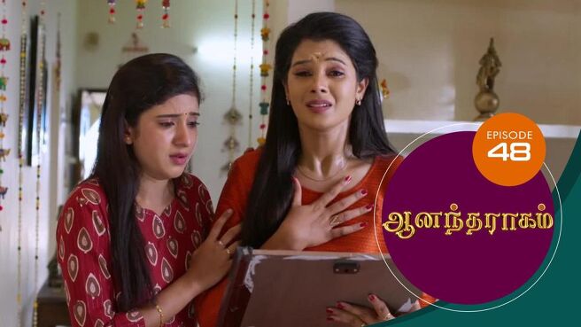 Anandha Ragam season 1 episode 48 on SunNXT