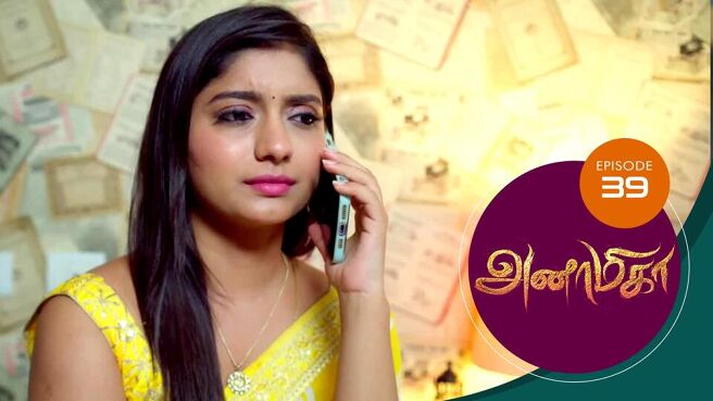 Anamika season 1 episode 39 on Sun NXT