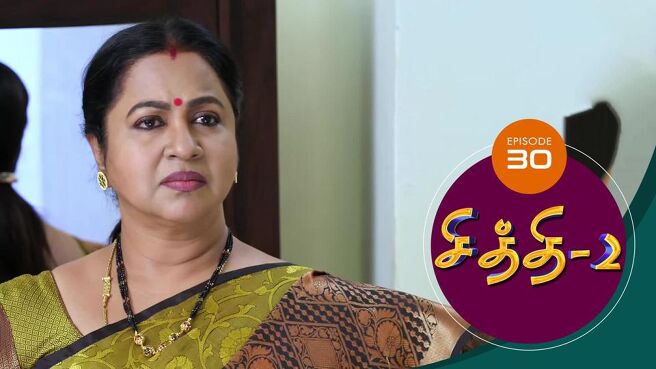Chithi 2 season 1 episode 30 on SunNXT