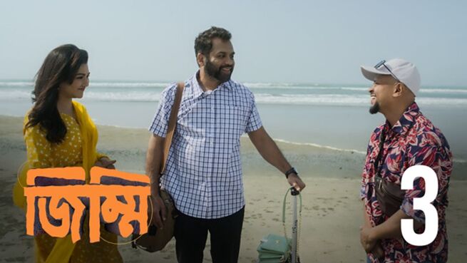 Jimmi. season 1 episode 3 on Hoichoi