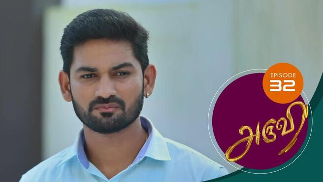 Aruvi season 1 episode 32 on Sun NXT