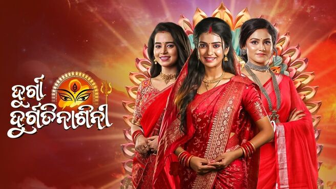 Durga Durgatinasini on Zee5