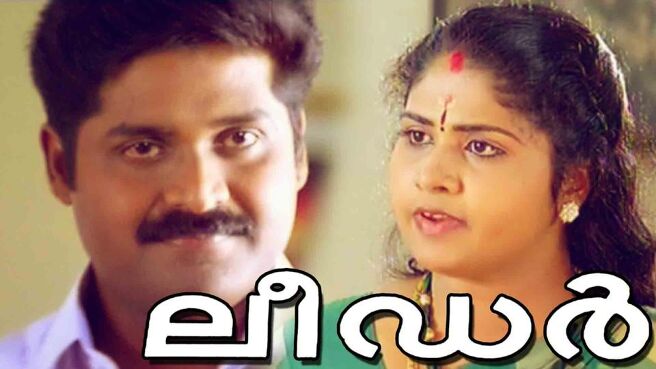 The King Maker Leader on Sun NXT