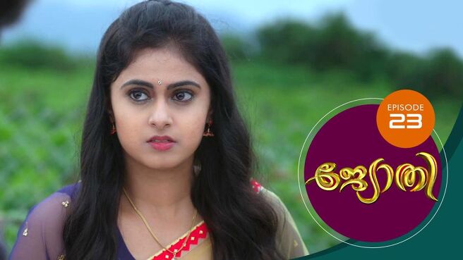 Jyothi Malayalam season 1 episode 23 on Sun NXT