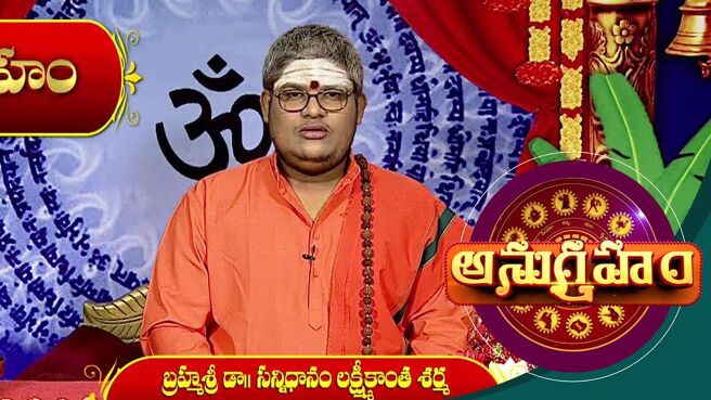 Anugraham season 1 episode 7 on Sun NXT